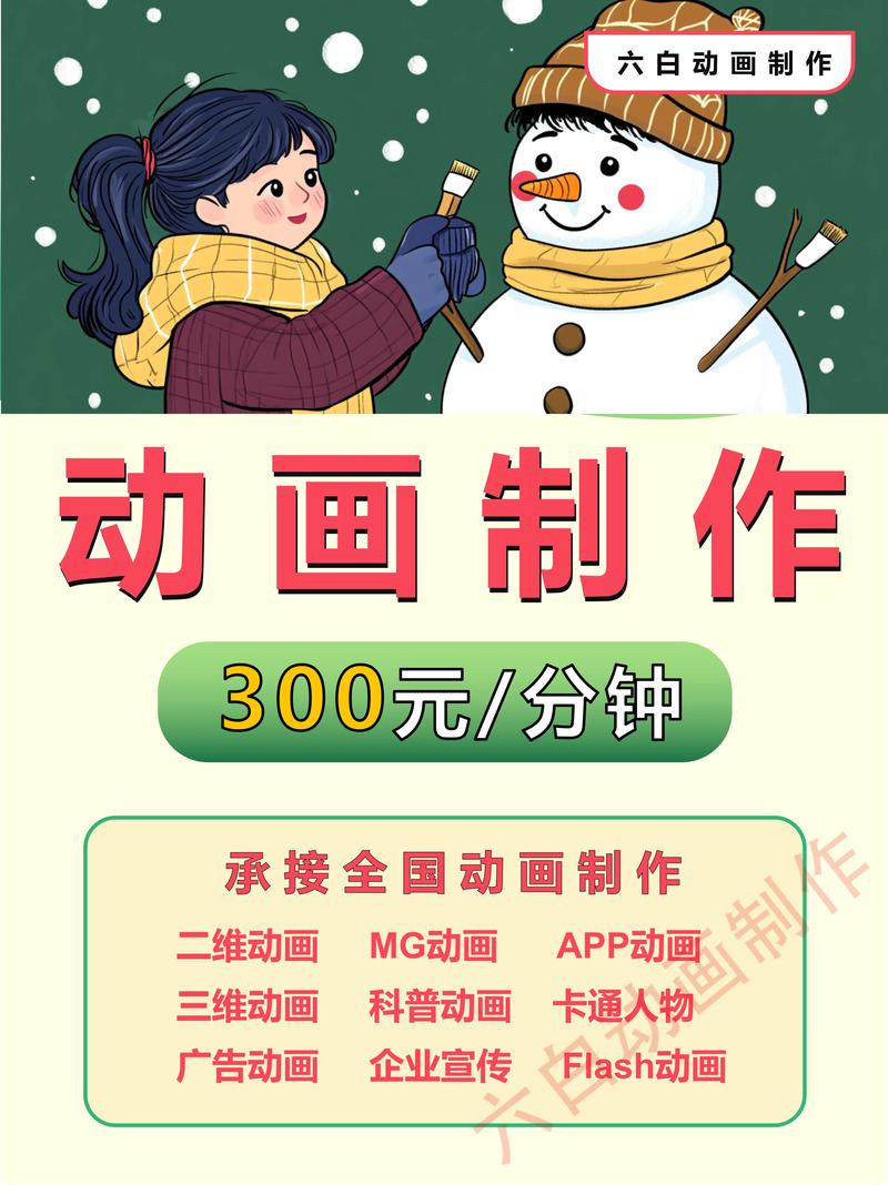 企业专题片：让企业的声音与故事更响亮