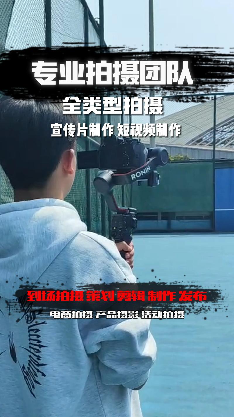 视频营销新风向：宣传片拍摄在现代企业中的重要性