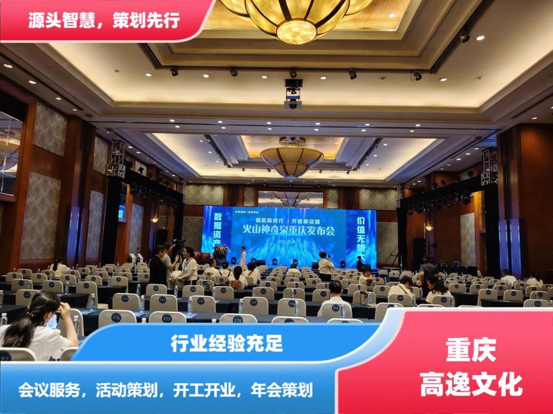 企业专题片制作：讲述成长故事的艺术