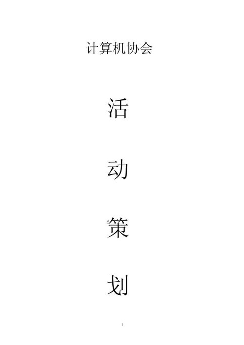 宣传片拍摄的行业风向”，引领未来潮流